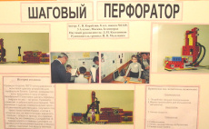 Проект Сергея Кораблина, школа 1149, 3-й класс, 8 лет