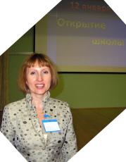 Директор Центра образования Лариса Юрьевна Круглова