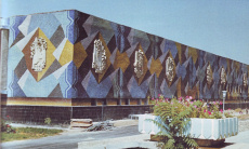 Мозаика Е.М.Аблина на фасадах Ташкентского телецентра - самая большая в мире (смальта, бетон, более 2500 квадратных метров, 1972-1978 годы)