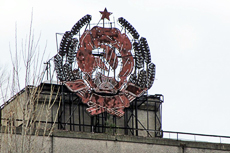 На некоторых зданиях есть гербы