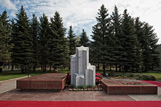 Мемориал "Солдатские звезды"