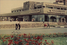 Площадь Юности в 1970-х, фото сайта www.swamp.ru