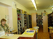 Библиотека