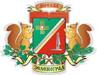 Герб Зеленограда