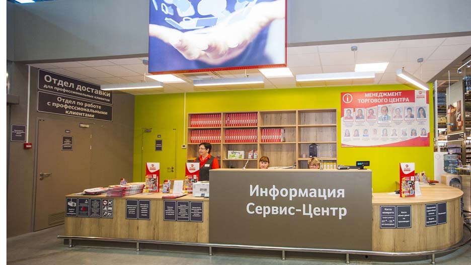 Работа в магазине проспект. Зельгрос Зеленоград. ТЦ Зельгрос Зеленоград. Магазин Зельгрос в Зеленограде. Зельгрос Зеленоград кафе.