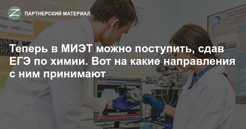 На кого можно поступить если сдавать информатику