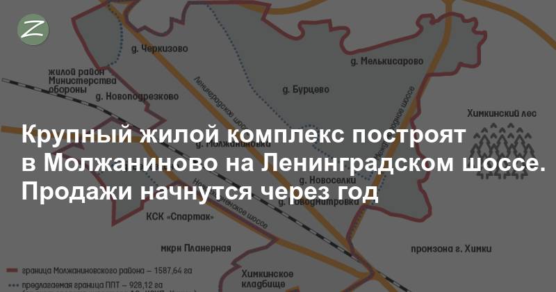 План развития подрезково
