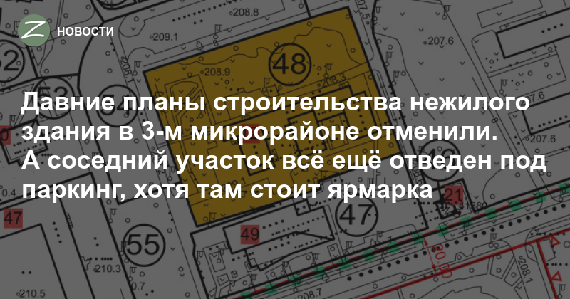 Зеленоград - Новости - Давние планы строительства нежилого здания в 3-м микрорай
