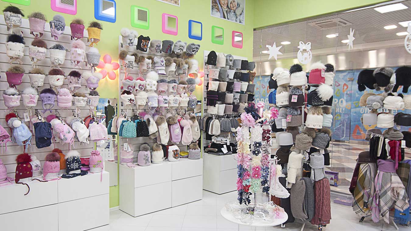 Тк гудвин екатеринбург. Детский магазин. Тц детской одежды. Веселки магазин детской одежды. Бутик детской одежды.