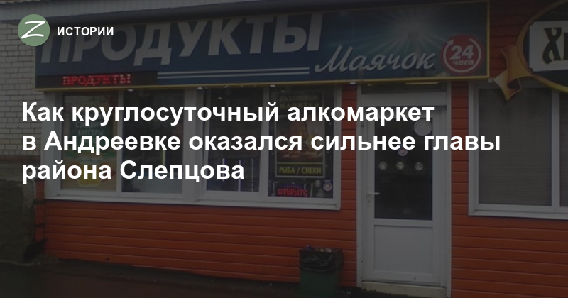 Хочу еще алкомаркет Хочу еще алкомаркет