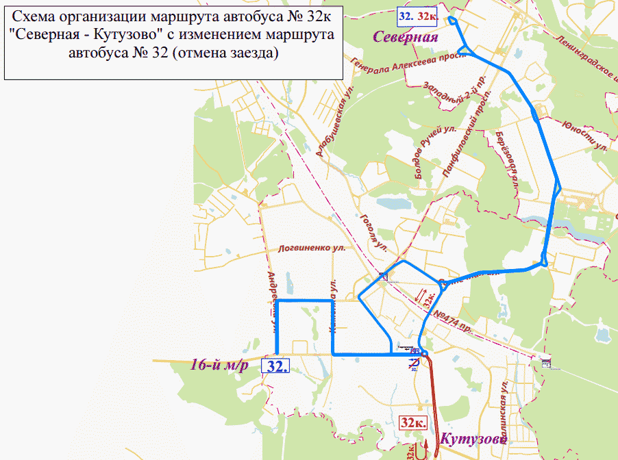 32 маршрутка брянск схема движения