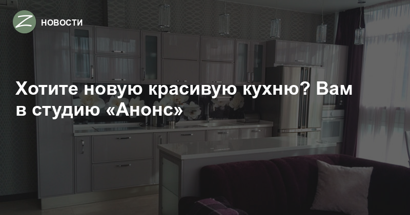 zelenograd novosti hotite novuyu