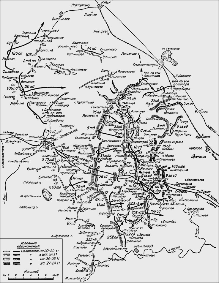 Карта москвы и московской области 1941 года