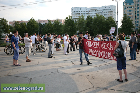 День молодежи воронеж