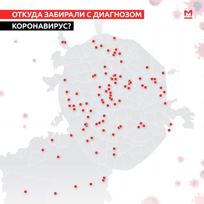 сколько в зеленограде заболевших коронавирусом на сегодняшний день. Смотреть фото сколько в зеленограде заболевших коронавирусом на сегодняшний день. Смотреть картинку сколько в зеленограде заболевших коронавирусом на сегодняшний день. Картинка про сколько в зеленограде заболевших коронавирусом на сегодняшний день. Фото сколько в зеленограде заболевших коронавирусом на сегодняшний день