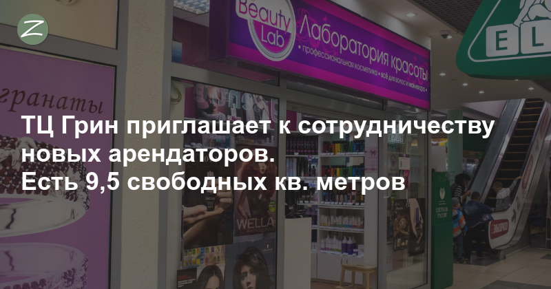 Грин могилев карта