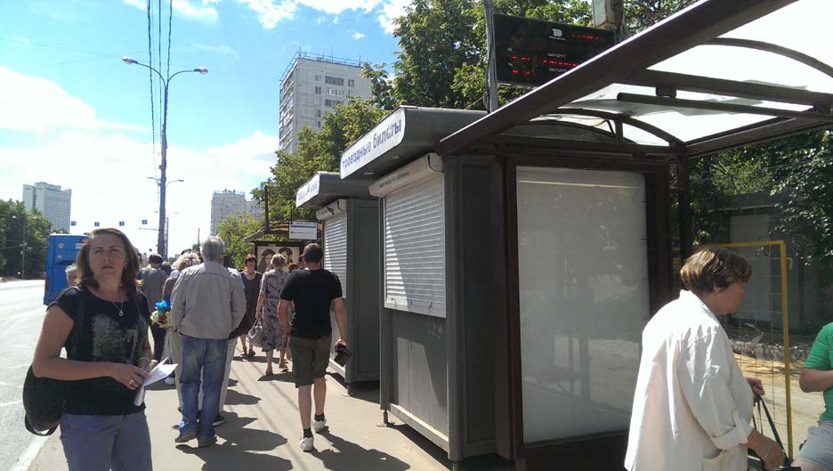 Можно ли пользоваться картой тройка в зеленограде