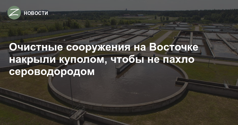 Водоканал зеленоград карта