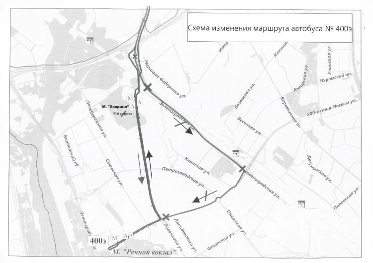 Автобус 400 маршрут остановки