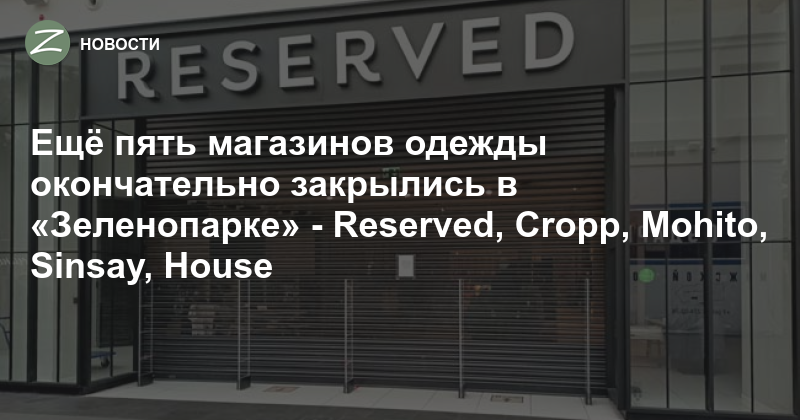Зеленоград - Новости - Первый магазин "Кант" в "Декатлоне" открылся в торговом ц