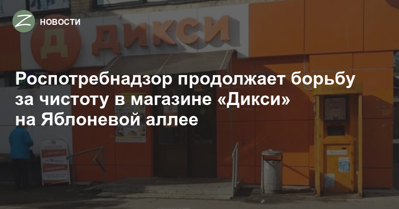 роспотребнадзор электронная почта для жалоб. закроют ли роспотребнадзор. роспотребнадзор нижегородской. нарушение антиковидных мер. закроют ли роспотребнадзор.