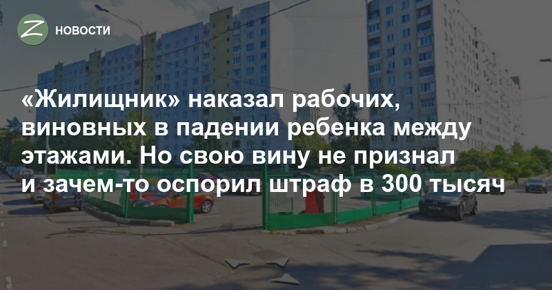 Жилищник зарплата. Корпус 1207 Зеленоград. Телефон Жилищник. Зеленоград корп 1207. Жилищник зелёный проект дом 6 фото
