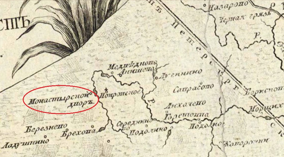 План царствующего града москвы 1763