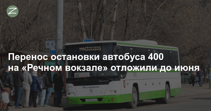 Автобус 400к схема