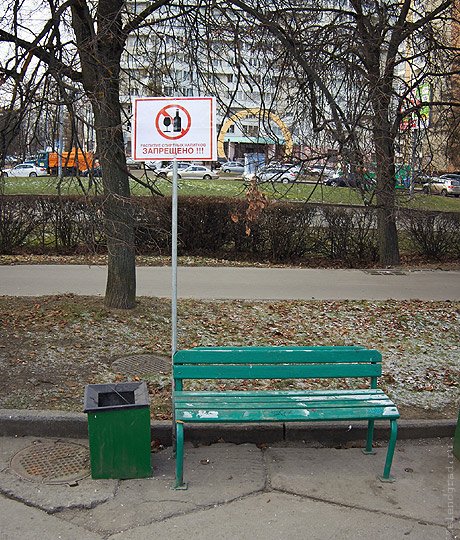 на скамейке во дворе Лавочка во дворе – благо или зло? | КВ
