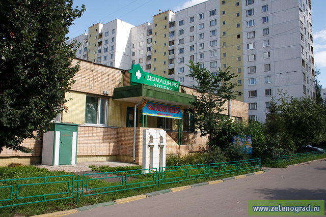 Асна - Планета Здоровья, аптека, Новомытищинский просп., 82, Мытищи, Россия - Ян