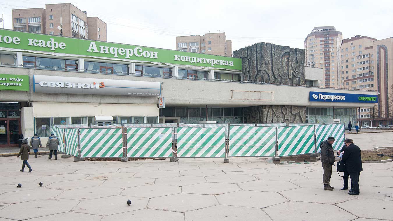 Площадь юности зеленоград карта