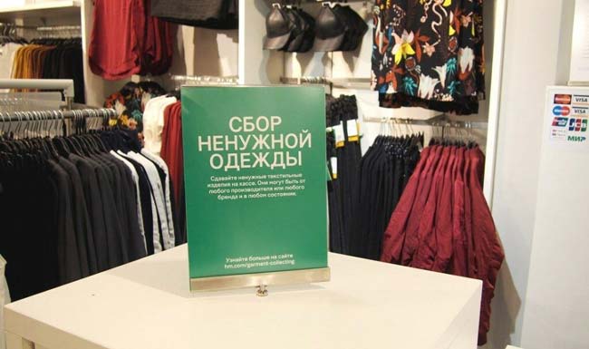 Магазин Butik Ru Закрывается