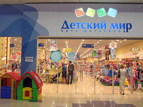 Detskiy mir, children's store, Astana, Syǵanaq kóshesi, 60/2 - Yandex Maps