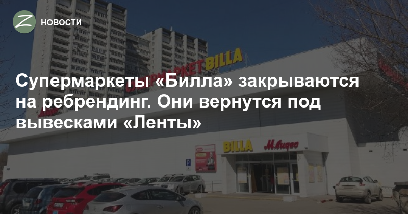 Магазин Лента Скидки И Акции Москва Сегодня Магазин Лента Скидки И Акции Москва Сегодня