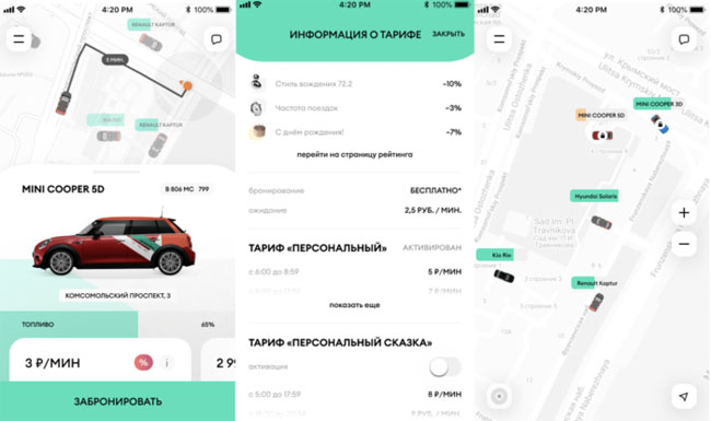 Дели мобиль карта