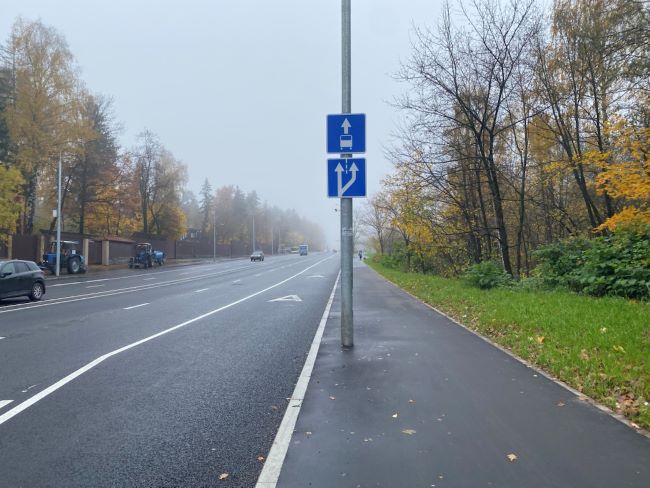 Знаки стоят в обе стороны