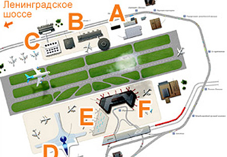Телефоны служб аэропорта шереметьево. Схема аэропорта Шереметьево с терминалами. Карта аэропорта Шереметьево с терминалами 2022. План аэропорта Шереметьево. Аэропорт Шереметьево на карте.