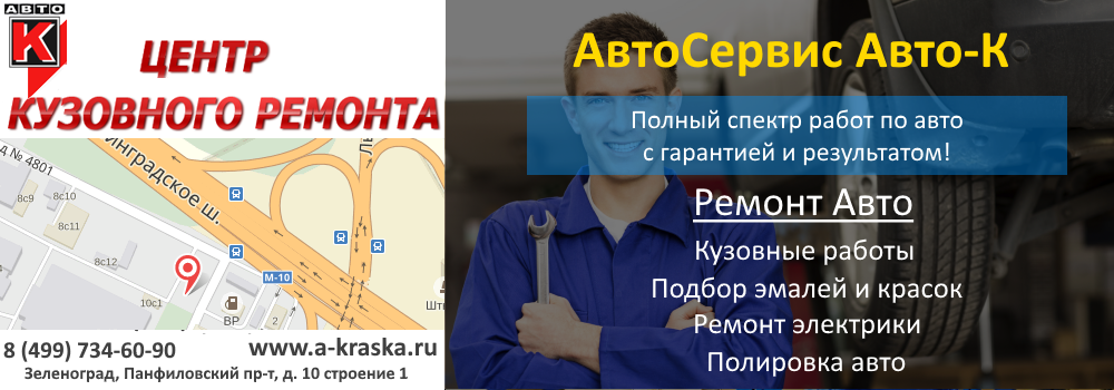 Автогарантия стандарт карта