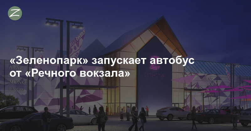 Карта зеленопарка в зеленограде внутри